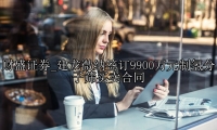 建龙微纳签订9900万元制氢分子筛买卖合同